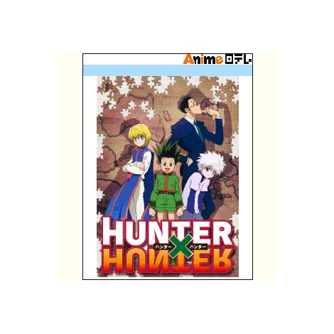 アニメ Hunter Hunter 放送直後に名台詞を着ボイスで配信 Oricon News