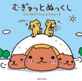 �J�s�o������ƃ}���~�[�k�u�ނ�����Ƃʂ������v�i12��7�������j�ʏ�� 