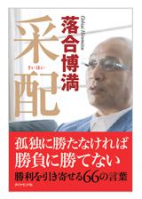 �y�I���R���z�������ē̒����w�єz�x�����o��7�� 