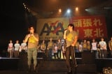 Act Against AIDS 2011wTHE VARIETY 19 \撣!k\xRT[g̖͗l 