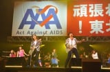 Act Against AIDS 2011wTHE VARIETY 19 \撣!k\xRT[gɏo()ݒJܘNAeN 
