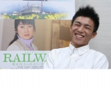 �������c�A�wRAILWAYS�x��2�e�̉^�]�V�[���́u���z���ɂ��C�����܂��v