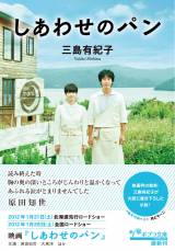 �f��w�����킹�̃p���x�������� �`�剉�̌��c�m�����u�܂��Ƃ܂�܂���ł����v�Ɛ�^ 