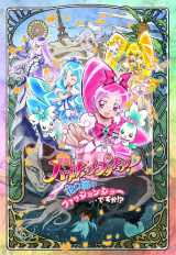 �w�f��n�[�g�L���b�`�v���L���A�I�x�A�č�2012 Kidscreen Award �ɏ��m�~�l�[�g 