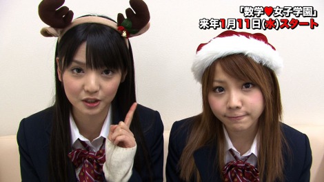 モー娘 田中れいな 道重さゆみのクリスマス お正月の予定は Oricon News