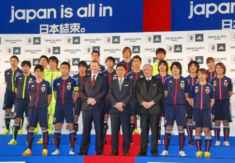 長谷部誠の画像 写真 サッカー日本代表 新ユニフォーム がお披露目 コンセプトは 結束 4枚目 Oricon News