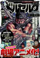 �f��w�x���Z���N�x���C�b�L�ǂ� ���ʕҏW�ŃR�~�b�N�X���� 