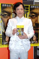 ���g�̒��Ҋē��e��i�w�����m���ʁx�m�x���C�Y�����̔����L�O�T�C����C�x���g���s�������n�H�@�iC�jORICON DD inc. 