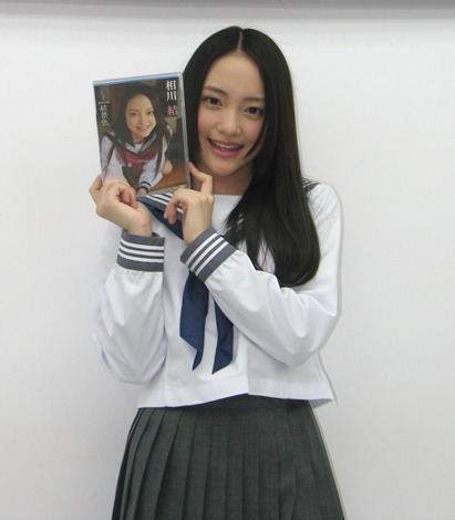 画像 写真 あしなが育英会 で注目された相川結 1年ぶりのdvd発売イベント 1枚目 Oricon News