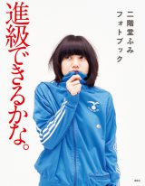 �g�x�l�`�A�V�l�܁h��K���ӂ݂����t�H�g�u�b�N�u10�N��ԈႢ�Ȃ��p���������v 