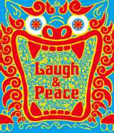 ��4�񉫓ꍑ�ۉf��ՁA��ʐR�����ƃ{�����e�B�A��W�X�^�[�g 