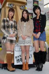 トシちゃん娘 綾乃らミスマガ3人が寒空に負けずミニスカ披露 Oricon News