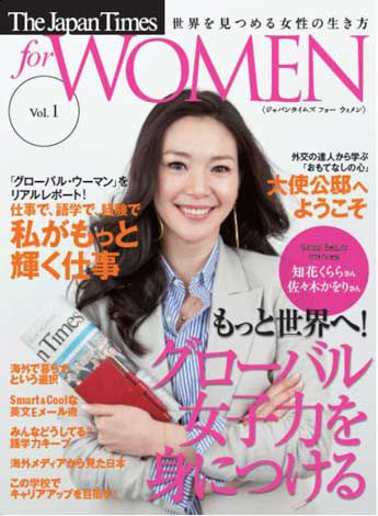 LA}KWwThe Japan Times for WOMENx 