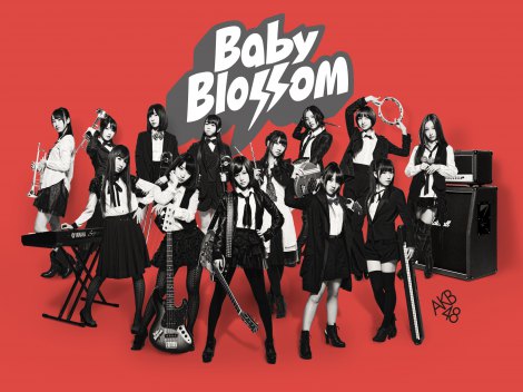 AKB GIVE ME FIVE 通常 生写真 GIVE ME FIVE! - エケペディア