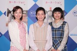 放送中の連続テレビ小説『カーネーション』に出演する（左から）新山千春、尾野真千子、川崎亜沙美（C）NHK 
