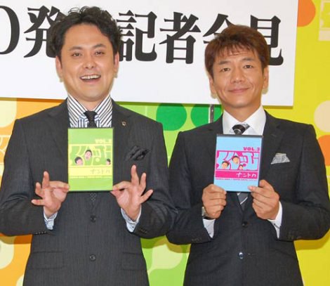 画像 写真 第4回 好きな司会者ランキング くりぃむしちゅー 上田晋也が初首位 8枚目 Oricon News