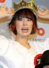 �����݂䂫�A�v�Ɏq���˂�������Ⴂ����u1���Ԑ����v 