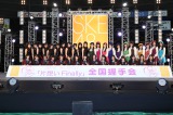 SKE48�A�����h�[���Ŏ��g�ō�1��2000�l����� �u���N�́g�Бz���h���I��点�����v 