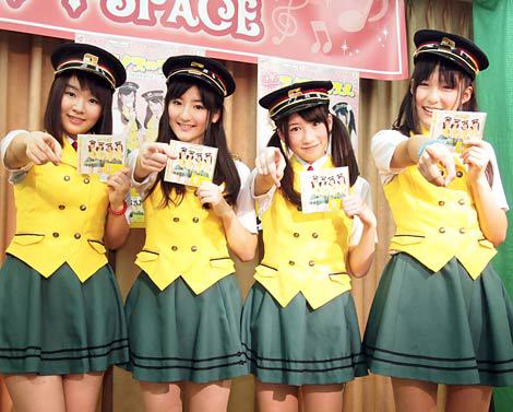 画像・写真 | 鉄道をコンセプトに“連結”されたアイドル「ステーション♪」がＣＤデビューで出発進行 1枚目 | ORICON NEWS