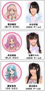 AKB48初のTVアニメ『AKB0048』主演声優オーディション合格者9