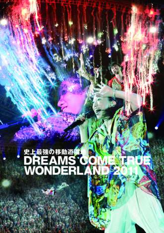 CuDVD&u[Cwjŋ̈ړVn DREAMS COME TRUE WONDERLAND 2011x 