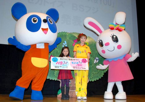 画像 写真 はいだしょうこ 5年ぶり おねえさん に大喜び Bsフジで子供番組 2枚目 Oricon News