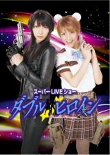 AKB48�E�H���ˉ�&�{�V���]�_�u���剉�̕��䂪DVD�� 