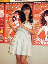 吉木りさ Hooters 公式本の初代カバーガールに カワイイ制服で働いてみたい Oricon News