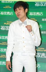 �m���X�^�E�Γc���A���g�́g����݈ߑ��h��S�ے�u���͂߂����ጙ���v 