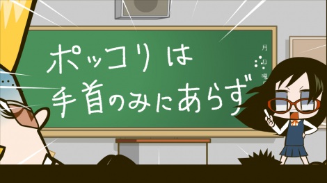 Nhkで 学級活動 ガッ活をテーマに初のワンセグアニメ Oricon News