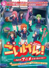 �g�ь����A�j���w��������!�x3��1������z�M�X�^�[�g 