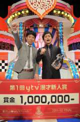 �����X�^�[�G���W�����w��1��ytv���ːV�l�܁x��� 