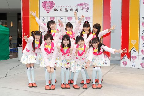 ももクロ妹分 私立恵比寿中学がメジャー 仮契約 Oricon News