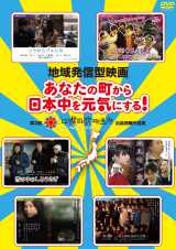 �g�{�́w�n�攭�M�f��x���I���j�o�XDVD�œo�� 