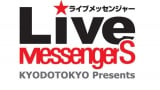 Live MessengerS 