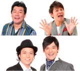 �Ԉ�p�a�����ԑg�̃��C���L���X�^�[�� �֐��́g�����ˁh�𔭐M 