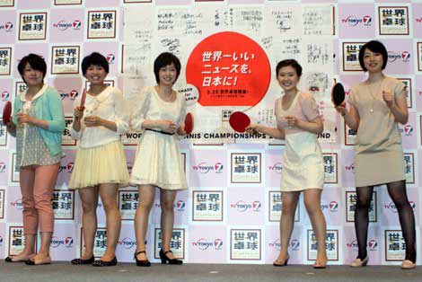 福原愛 石川佳純 勝負服 ワンピで高速ラリー 世界卓球12 へ出発 Oricon News