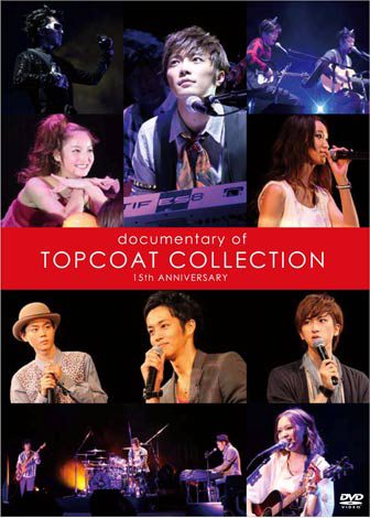 DVDwdocumentary of TOPCOAT COLLECTIONx/115/42gbvR[gICɂĔ/3900~(ō) 