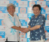 �y���ꍑ�ۉf��Ձz�}��o�ώY�Ƒ�b�����@�A�g�{���ƁE���m�В��Ɖ�k�� 