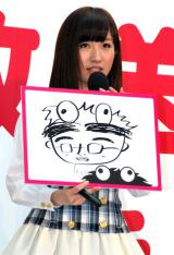 『NOTTV』開局記念セレモニーで秋元康氏の似顔絵を披露したAKB48・片山陽加　（C）ORICON DD inc. 