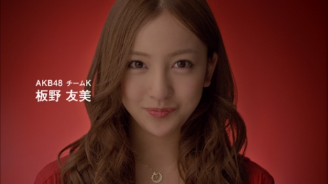 AKB48 板野友美 消しゴム AKB48 板野友美 消しゴム 2025年最新】akb48