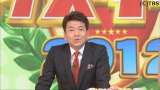 20年ぶりに特番として復活するTBS『クイズダービー2012』で司会を務めるくりぃむしちゅー・上田晋也 