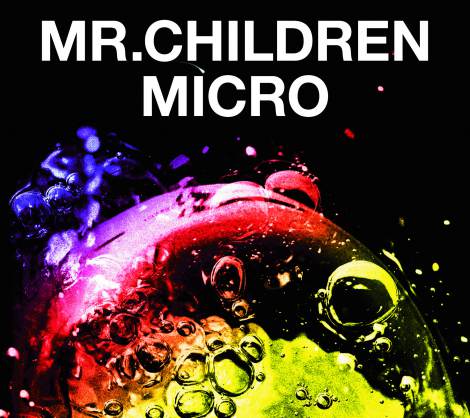 wMr.Children 2001-2005 microxWPbg 