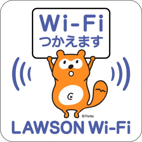 [\6000XŃX^[gwLAWSON Wi-FixT[rXS 