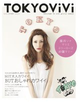 ���䃊�i��l�C���f���o���́wTOKYOViVi�x���a�� 