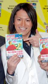 ���p�F�A�������v�́u���[���g��łł��v�@�Ȃւ̐m�`���Đ��� 