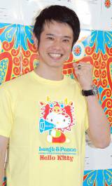 ���i�q�t�A�������ň����̖��O�⋩�u�ՔV���`�v �w�������b�h�J�[�y�b�g�x�ŏ���I 