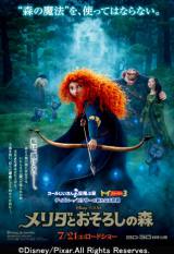 �s�N�T�[�̓��{�Ń|�X�^�[�����^�I�@�n���E�b�h�ɔF�߂��g���E�i�o�h�� 