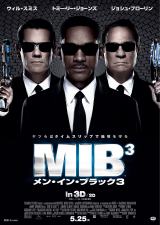 �y�|�X�^�[�摜�z�f��w�����E�C���E�u���b�N 3�x�@�iC)2011 Sony Pictures Digital Inc. All Rights Reserved. 