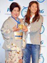 P&G『ママの公式スポンサー・ママにメダルを』キャンペーンCM発表会に出席した澤穂希選手と母の満壽子さん　（C）ORICON DD inc. 